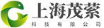 上海茂萦科技有限公司